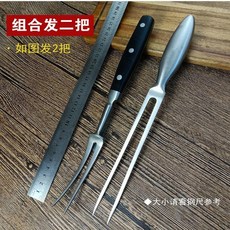 臺灣出貨 不鏽鋼煮叉 家用大號叉子 燒烤切烤羊叉 撈叉 304不鏽鋼 水果叉 茶叉 甜點叉 蛋糕叉 小叉子 餐具, 組合髮二把-.., 1個