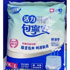 包寧安 活力易拉褲 輕薄型 M, 1個, 包寧安活力易拉褲（輕薄型）L-8片