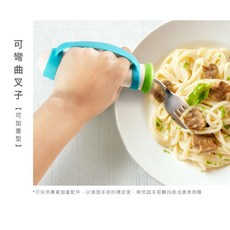 OO生活輔具 加重型可彎曲叉子 防抖進食輔助餐具, 1個, 無砝碼-重量:116 公克