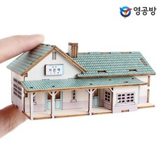 비니비 영공방 프라모델 미니 그때 그시절 가은역 (YM590), 1개
