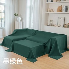 防塵布裝修防灰布家具遮蓋布沙發保護罩床防塵罩家具防塵遮灰蓋布家具防塵蓋布 簡約防塵罩 北歐風 沙發蓋布 床蓋, 墨綠色【寬2.4米】,長2米一整片【鎖花邊】, 1個