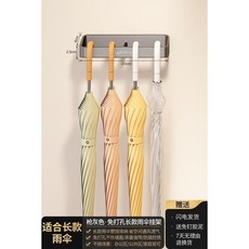 uphome 磁吸長短柄雨傘收納架 入戶門後家用瀝水置物架壁掛, 1個, 免打孔塗膠款槍灰色長柄雨傘掛架