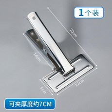憑證裝訂固定夾超大強力會計特大號鐵夾子整理票據平口夾票據夾 副廠商品, 強力萬能夾1個 夾長12 寬5, 1個