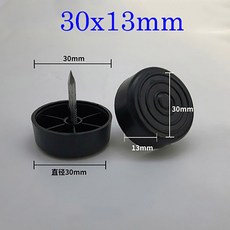 식탁의자다리커버 의자소리방지 가구 슬라이더 글라이드 네일 의자 테이블 다리 바닥 보호대 무버 소파 캐, 04 30x13mm 4pcs