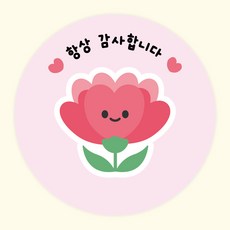 주랑이네 가정의달 어버이날 스승의날 감사 답례 원형스티커 55mm, 50개, 가정의달6