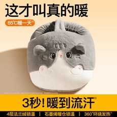 2025新款充電式暖腳寶 辦公室桌下暖腳神器 冬季保暖熱水袋, 1個, 圖2,【進口棉絨+無綫暖腳+充電式熱水袋】