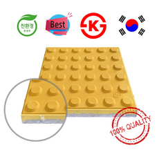 JS 국산 고강도 세라믹 콘크리트 점자블럭 KS 친환경 점자보도블럭, 02 민자 점형 점자블럭 (30T), 1개