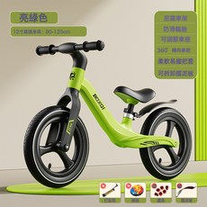 DFMEI 現貨兒童平衡車無腳踏1-3-6-8歲寶寶入門兩輪滑步自行車, 12寸亮綠色+大禮包(充氣輪):如圖
