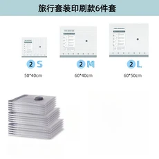 전기 펌프가 포함된 진공 저장 백 PA PE 소재 압축 포장 백 의류 여행 가방 배낭 여행 정리용, 02 6pcs
