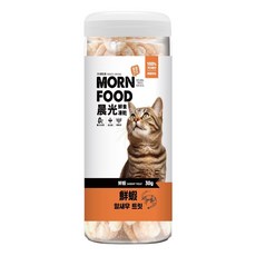 Petroyal 晨光鮮食凍乾 MORN FOOD 貓凍乾 (章魚 扇貝 鱈魚 鮭魚 魷魚口味) 凍乾零食, 1個, 【貓】鮮蝦30g*1罐