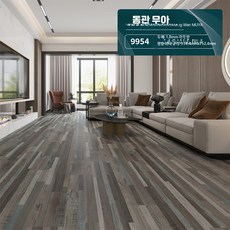 원목 느낌 옐로우 PVC 셀프 접착식 바닥재 인테리어 리폼용, 1개, 2_상품번호9954