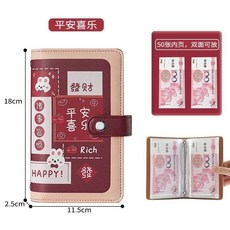 平安喜樂存錢本 錢幣收藏冊, 1個, 平安喜樂存錢本 ,25年新款存錢本 可疊放10000 春節
