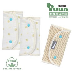 YODA 有機棉口水巾, 1個, 沐野大地, 沐野大地