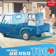 유아동 완구 과학 삼륜 자동차 어린이 장난감 프라모델