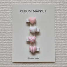 [루봄마켓] 자체제작 초미니 하트 패턴 집게핀 4P 유아 아기 머리핀 잔머리 앞머리핀 여아 헤어핀