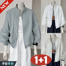 1+1 추천 빅사이즈 경량 바람막이 집업 여성 무지 자켓 봄 가을 점퍼 심플 야상 방풍 방수 등산복 아우터 코트 트레이닝 자외선 차단 얇은 큰옷 여성의류 3xl 여자 캐주얼 잠바