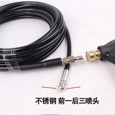 하수관 고압 세척 하수구 노즐 세척기 배관 파이프 청소, H. 14 총 팁 빠른 삽입 전면 뒤 3 개의 제트기