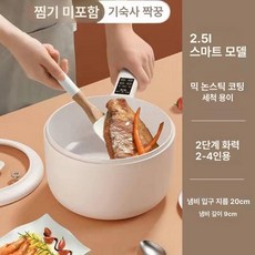 4세대 올세라믹 멀티쿠커 편수 전기, 스마트 2.5L, 기본 색상