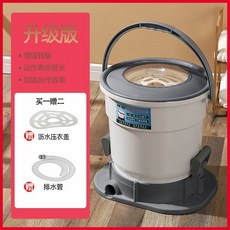 【宿舍神器】免電力脫水桶 手拉式3分鐘速乾 學生小宅 超省力防濺水 洗衣間排隊救星 外宿族/淋雨回宿必備 開學季熱銷中, 小象灰【升級款】軸承升級 無降聲頂蓋