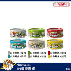 罐罐星球 惜時 IN 功能湯罐 貓罐 80g, 1個, 白身鮪魚+花枝 80g