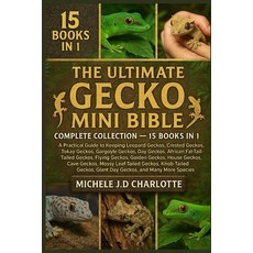 (영문도서)The Ultimate Gecko Mini Bible: Complete Collection - 15 Books in 1 Paperback, Independently Published, English, 9798268490275