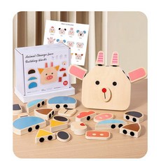 表情變換積木臉部拼圖 木製益智玩具 兒童早教玩具 趣味表情拼圖 激發無限創意, 動物款, 1個
