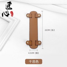 ［ 台湾直發 ］ 適用於MC托特包包肩帶M替換配件護肩托減壓神器加寬肩墊手提, 1個, 【mc家】干邑色/棕色【托特包減壓肩墊】