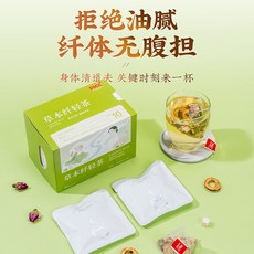 한국 허브 차식후 느끼함 해소 붓기 제거 천연 처방 건강차 재고 발송, 10g, 2개, 10개입