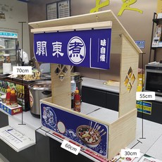 110v電熱關東煮機器，12格麻辣燙鍋，商用煮麵爐，串串香格子鍋，小吃許褚擺攤商家家用, 1個, 關東煮木屋售貨台