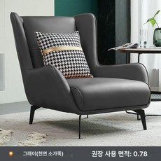 모델 1인용 휴식의자 암체어 독서의자 패브릭, 라텍스 프리미엄그레이 접촉면 탑그레인 브라운 A
