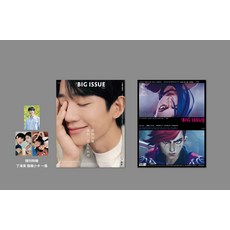 THE BIG ISSUE Taiwan 台灣版 175期 封面人物 丁海寅 雜誌, 大誌雜誌