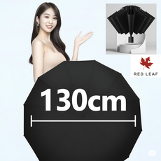130cm 대형3단우산 튼튼한장우산 양산 자외선99%차단 골프양산 골프우산 남자양산 여자양산 우양산 대형우산130 초대형접이식우산 12K 레드리프우산