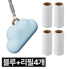 프렌티 휴대용 미니 돌돌이 세트 돌돌이 본체 + 리필 4개, 1세트, 블루