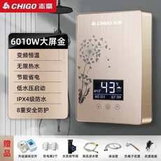 가정용 항온 인스턴트 전기 온수기 - 소형 샤워/욕조 빠른 직접 가열 물 저장 없음, 01 AU, 05 frequency conversion