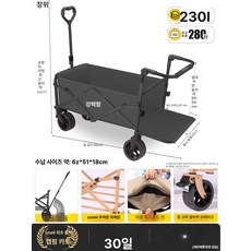 누마 유아웨건 폴딩 핸들링 나들이 카트 야외용품 캠핑 아웃도어 접이식 어린이용 여행용 차양막 포함, 블랙 오프로드 와이드 휠 푸시로드 140kg