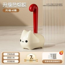 新品 卡通粘毛器可撕式滾筒去毛除毛沾毛氈黏滾刷卷紙衣服粘塵 副廠商品, 紅尾喵+1捲紙 60撕, 1個