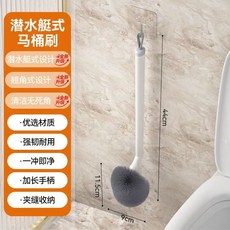 馬桶刷2026新款壁掛式無死角洗廁所刷子神器家用衛生間長柄潔廁刷, 如图