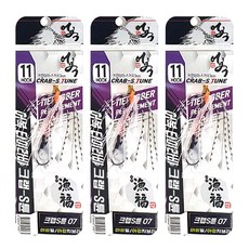 어복 타이라바 크랩-S튠 참돔낚시채비 스커트 묶음바늘, 3개