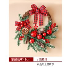 臺灣出貨 聖誕節裝飾品聖誕花環門掛4050釐米加密藤條櫥窗裝飾鬆果花環圈 耶誕節裝飾 聖誕節裝飾 節日裝飾, 45CM藤圈花環（送掛鉤）, 1個