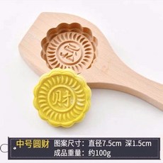 熱銷模具 木質大號花樣過年蒸饅頭包子模具 做南瓜餅的魚形麵食傢用模子 月餅模具, 花邊財, 1個