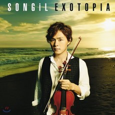 [CD] 최성일 (SONGiL) - 엑소토피아 (Exotopia)