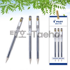 파이롯트 하이테크-C 0.25mm 흑/청/적 볼펜 세트, 1세트, 0.25mm 흑색 3개