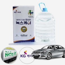 벤츠 C220 W205 CDI (OM651) 녹스케이 프리미엄 요소수 10L