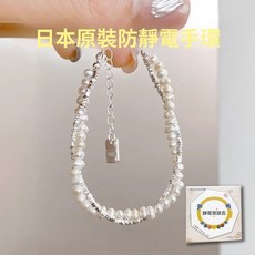 【 富貴家】防靜電神器 消除靜電 日本防靜電手環人體除靜電釋放消除器正品銅合金神器男女冬季通用, 1個, 防靜電手環人體除靜電釋放消除器正品銅合金