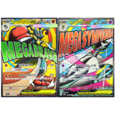 포켓몬카드 메가 팬텀 ex 팬텀 ex 2종 기념일 선물 세트 [정품], 1개