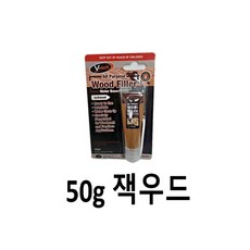 긁힌 가구 틈새 메꿈 리폼 헤라 보수제 50g 잭우드