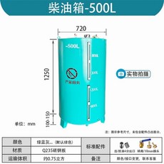 보일러연료탱크 오일 보관통 배럴 저장 비상용 상품 폐유, K. 500L 라운드