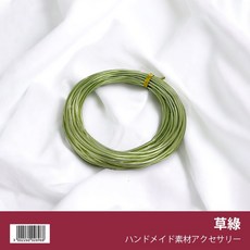 彩色鋁線 手工藝材料 園藝 空氣鳳梨架, 1個, 【22】草綠1.5mm