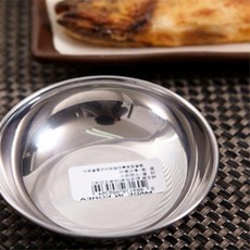 AoT 스텐후지 종지 9cm 소스용