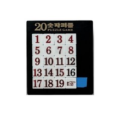 월성산업사 16숫자퍼즐 판퍼즐 지능개발퍼즐, 1개, 20피스